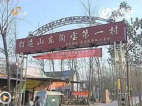 最新影楼资讯新闻-山东曹县大集乡“淘宝村”成影楼服装销售基地