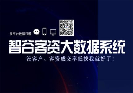 最新影楼资讯新闻-大数据客资邀约系统： 如何做到反激活提升成交比例- 如何做到反督查提升工作效率